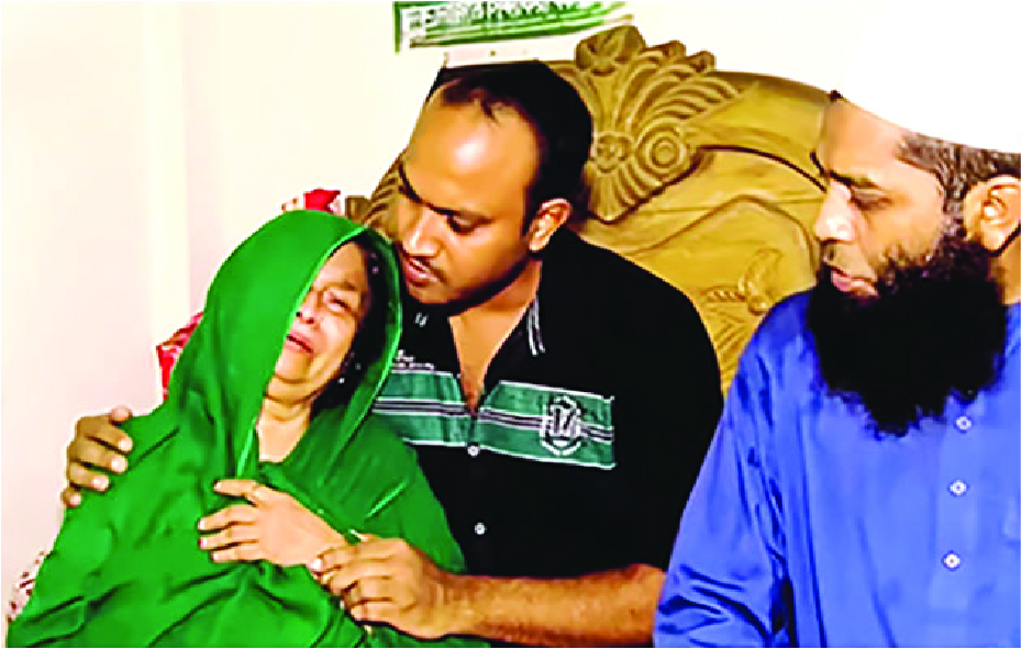 Image of মো: মোসলেহ উদ্দিন